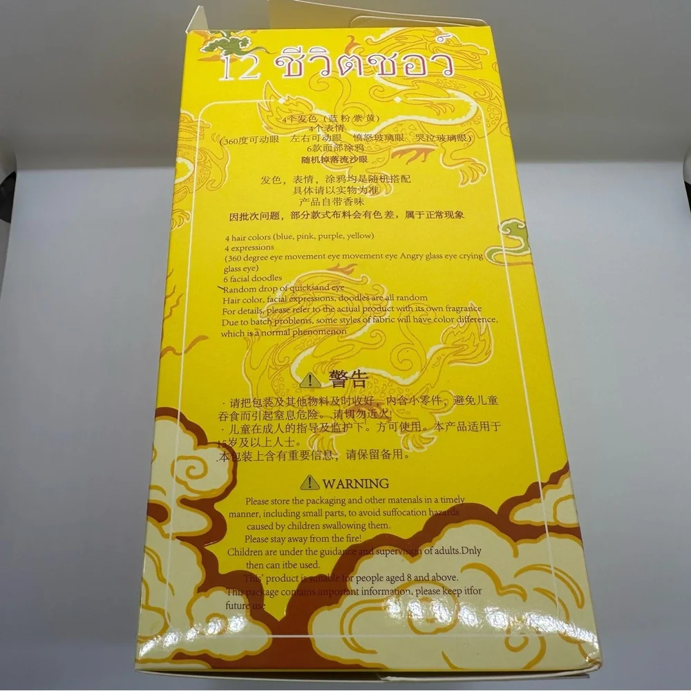 New Cureplaneta | Rare Liquid Eyes Baby Three Zodiac Confirmed Si Snake - Picture 6 of 8
